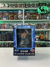 Sega Fist Of The North