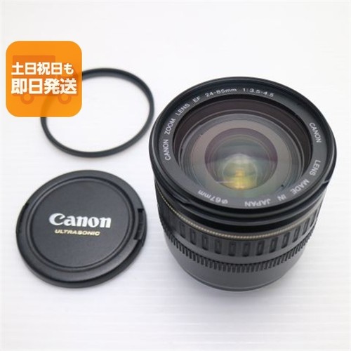Canon ef24 85mm 5 usm - 85mm, 4.5