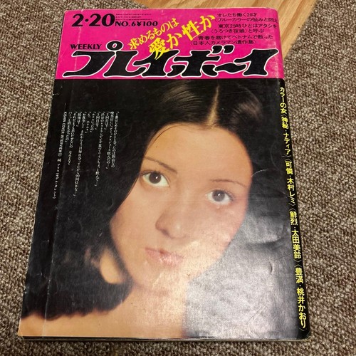 Weekly playboy - weekly,
