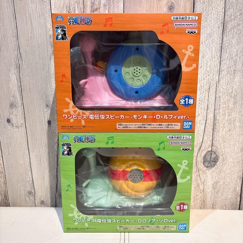 One piece transponder snail - one,