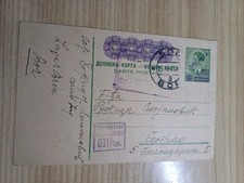 Serbia Occ. Tedesca 1942  Postal Card N. 4 Da Bor X Belgrado Censura Molto Rara
