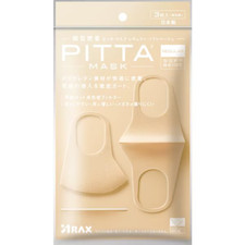 Maschera ARAX Pitta 3 Pezzi