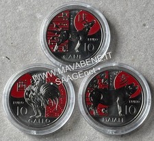 SAN MARINO 2025 CALENDARIO LUNARE OROSCOPO CINESE MONETA GALLO CANE MAIALE