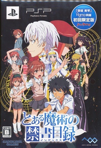 Certain magical index - a,