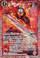 Battle Spirits Kamen Rider TCG