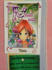 Witch Cartolina, Postcard Da