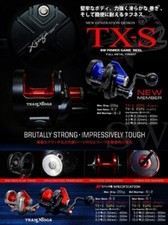 MULINELLO XZOGA TX-S