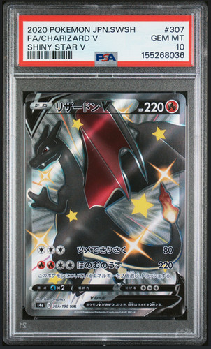 Pokemon 2020 spada scudo - 2020,