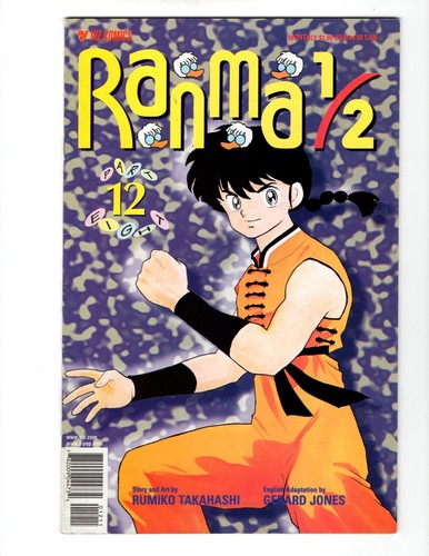 Wiz media comics ranma - comics, 1/2