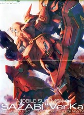 Bandai Gundam RG 1/144 MSN-04