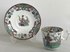 Tazzina antica caffè ceramica