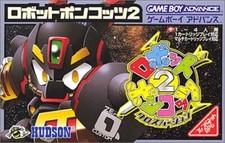 Gioco nintendo gameboy advance - gameboy,