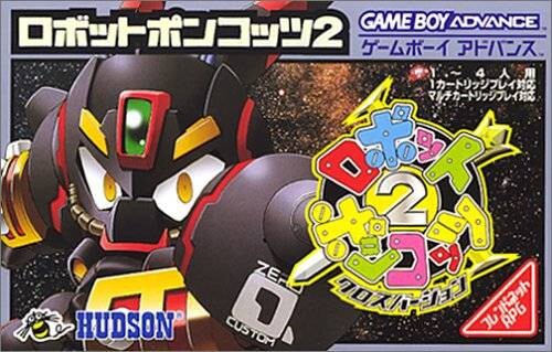 Gioco nintendo gameboy advance - gameboy,