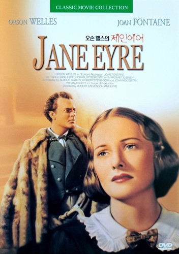 Jane eyre dvd new - jane, *new