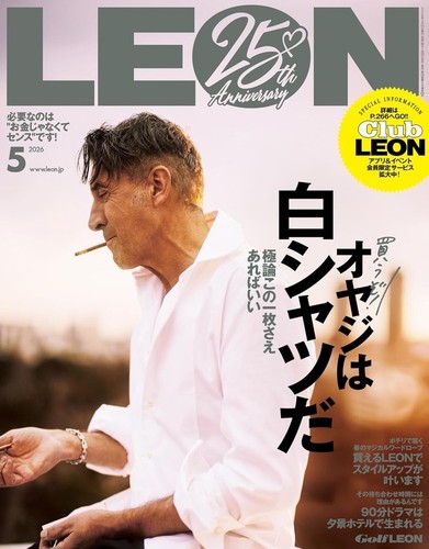 Leon may 2026 men fashion - leon, men's