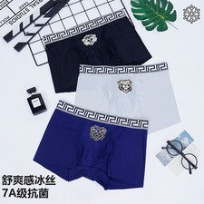 Slip Boxer Uomo Divertente -