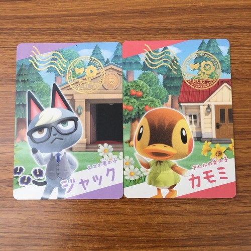 Lotto carte animal crossing - lotto,