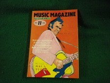 Magazine 1983 American