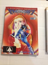 MANGA MACROSS 7 TRASH N.1 -