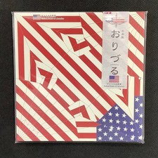 Bandiera giapponese Origami