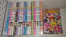 TO LOVE RU 1/18 - PRIMA EDIZIONE- IMBUSTATI - SERIE COMPLETA - STAR COMICS MANGA