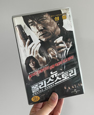 Jackie chan new - jackie,
