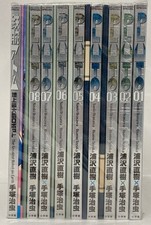 PLUTO Deluxe Edition Vol.1-8