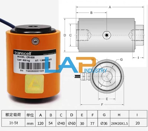 1pz per sensore - sensore, pesatura