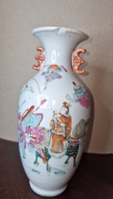 Rare Porcelain Vase, China / Chinese 9,25 inch Vaso Cinese Antico Vintage 