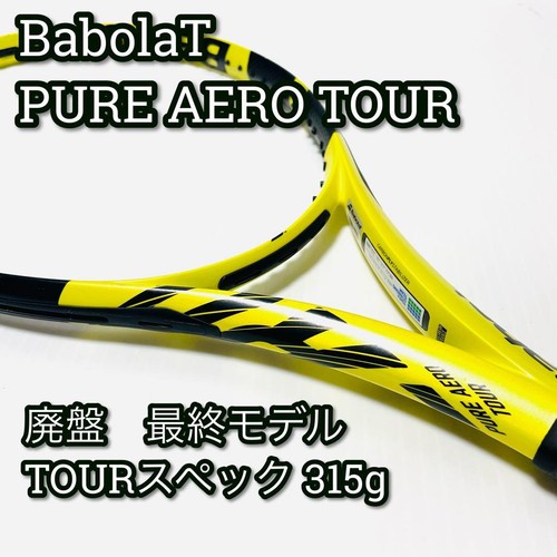 Babolat fuori produzione pure - babolat,