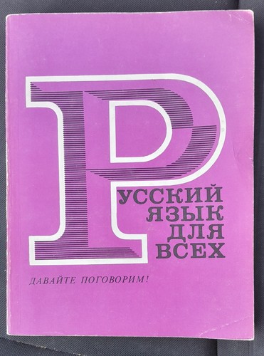 Libro russo per imparare - per,