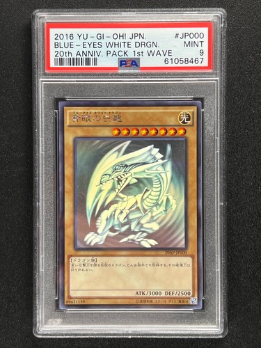 Blue eyes white - yu-gi-oh!, |