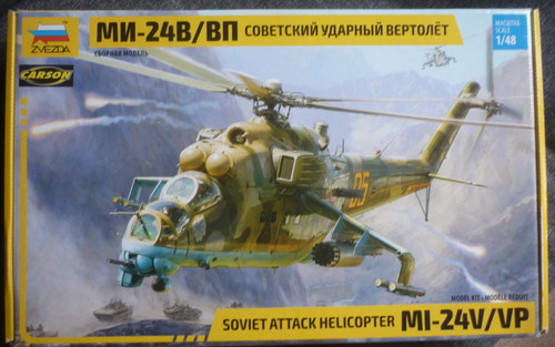 Zvezda 4823 mil 24v vp - mil, mi-24v/vp