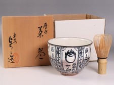 Teiera matcha porcellana