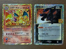 Charizard 001/025 Umbreon Gold