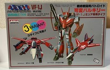 Vintage ARII 1:100 Macross /