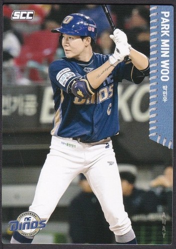 2026 kbo baseball card - kbo,