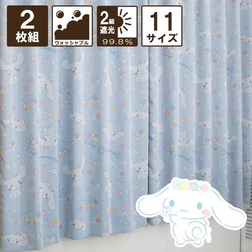 Tenda oscurante sanrio - tenda,