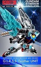 EXPO2025 The ROBOT Spirits