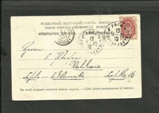 RUSSIA - LATVIA TO CHILE