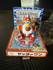 Unifive GRIP YATTERWAN YATTACAN - Time bokan