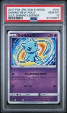 2017 POKEMON GIAPPONESE