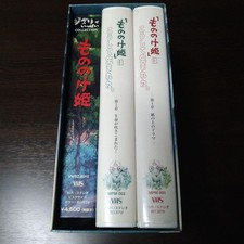 [Quasi.] Princess Mononoke VHS