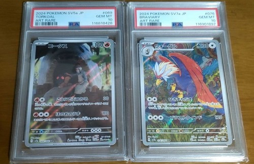 Pokémon psa10 coatus sv5a - ar,