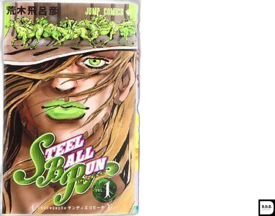 Steel ball run - ball, part7