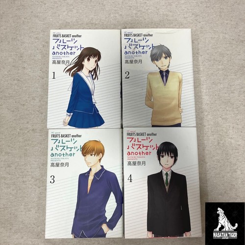 Fruits basket another vol - another, vol.1-4