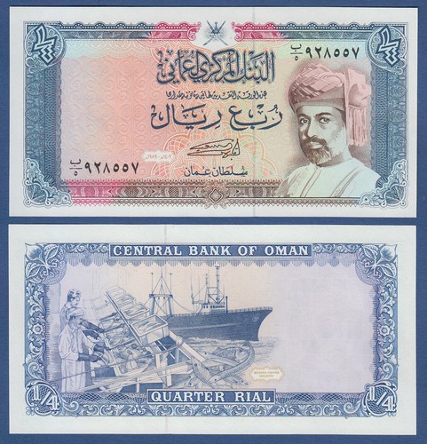 Oman rial 1989 unc - 1/4,
