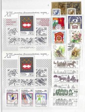 Russia/USSR. Collection