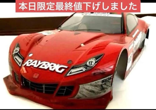 Carrozzeria auto tamiya honda - auto,