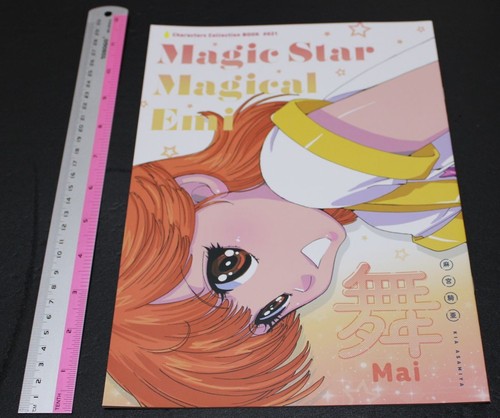 Kia asamiya magic - asamiya, star
